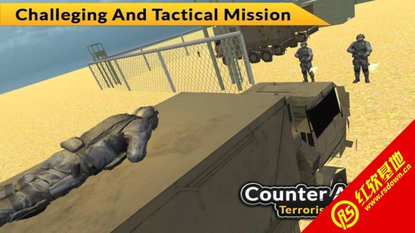 反恐突击任务