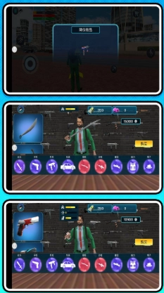 冒险王小黄游戏最新版