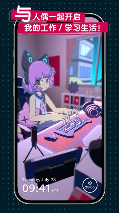 人偶与专注(gogh)