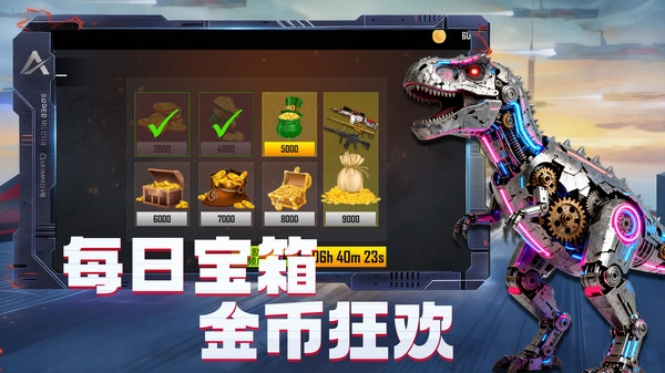 恐龙挖掘队游戏官方最新版