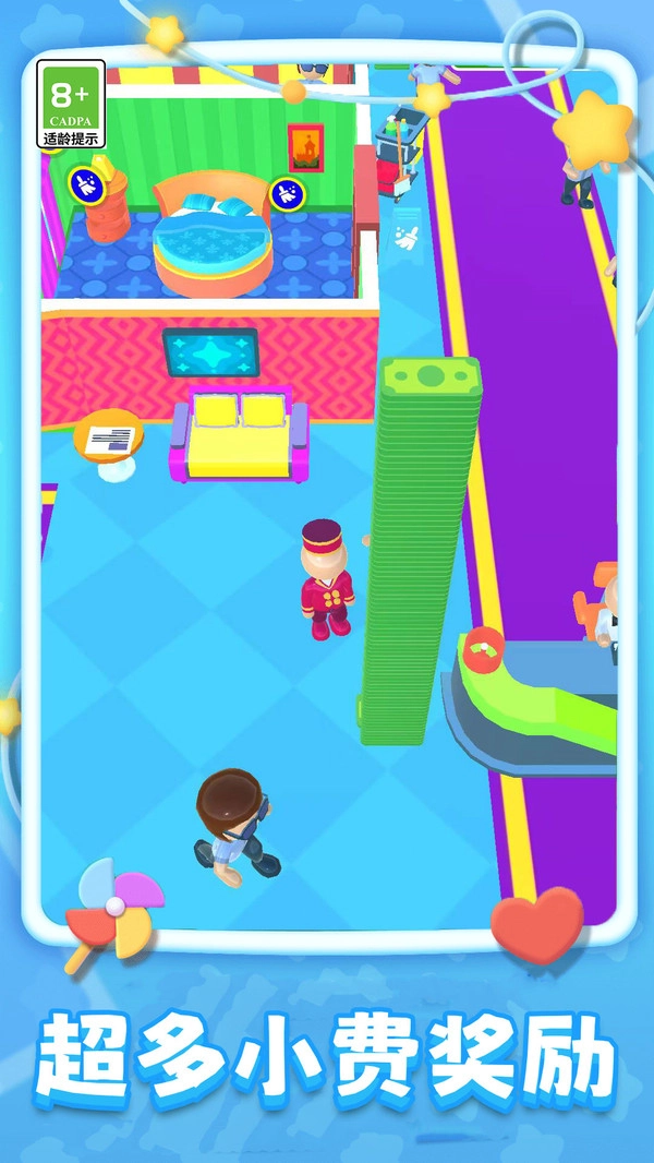 超级大酒店手游版