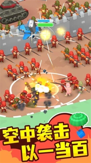 小小指挥官(Army Commander)游戏安装包