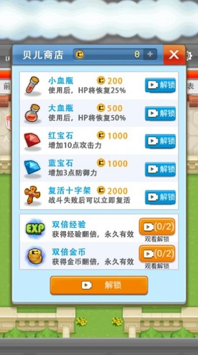 雷神一败不起安卓官方版