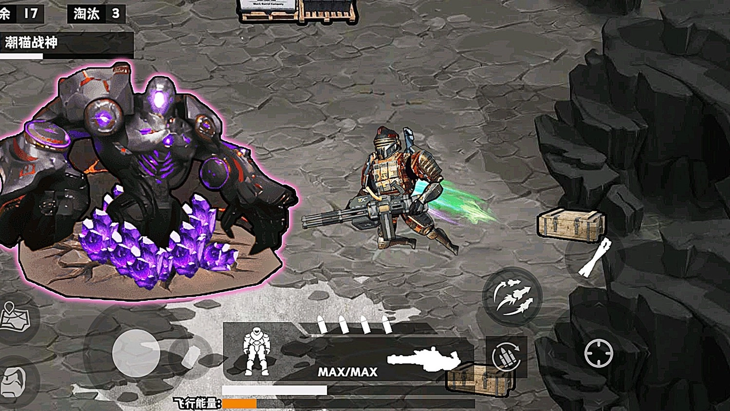 地铁吃鸡传世武器