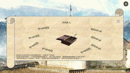 城堡竞技场(castleArena)