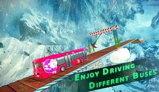Chrismas公交车司机(Chrismas Mountain Bus Driver Sim)