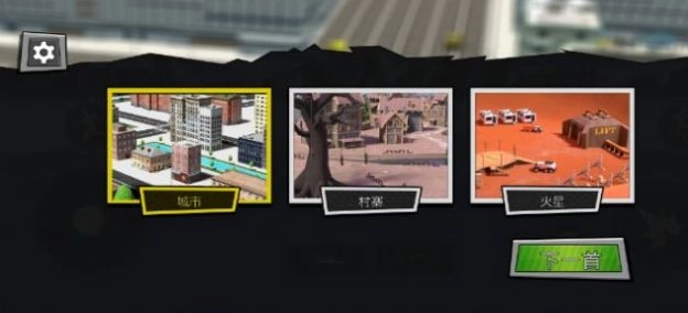 后室沙盒2游戏最新版