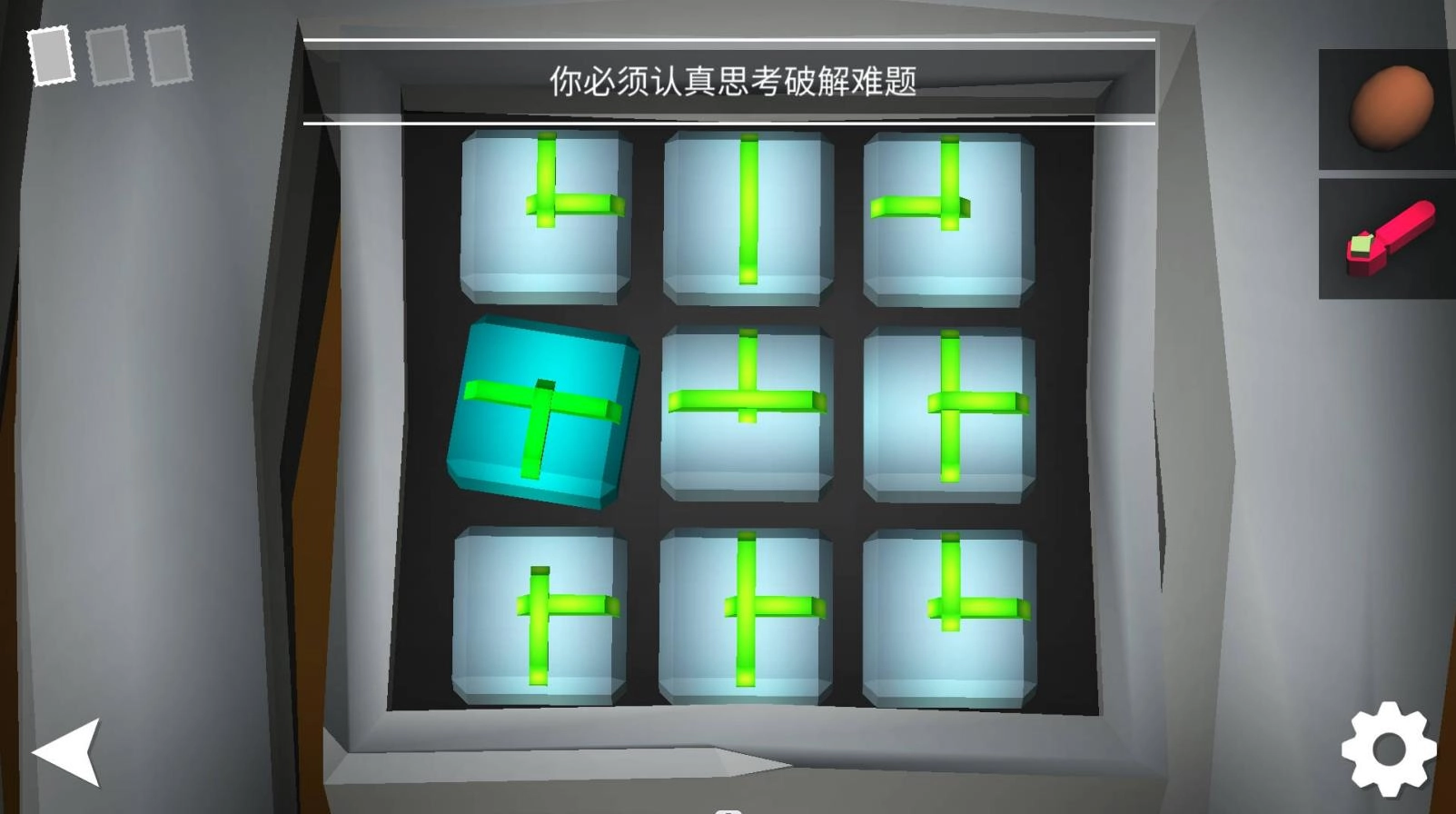 我是解密达人(1)