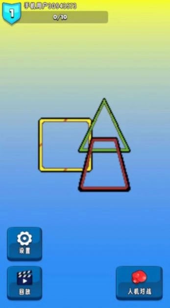 图形商人手游直装版