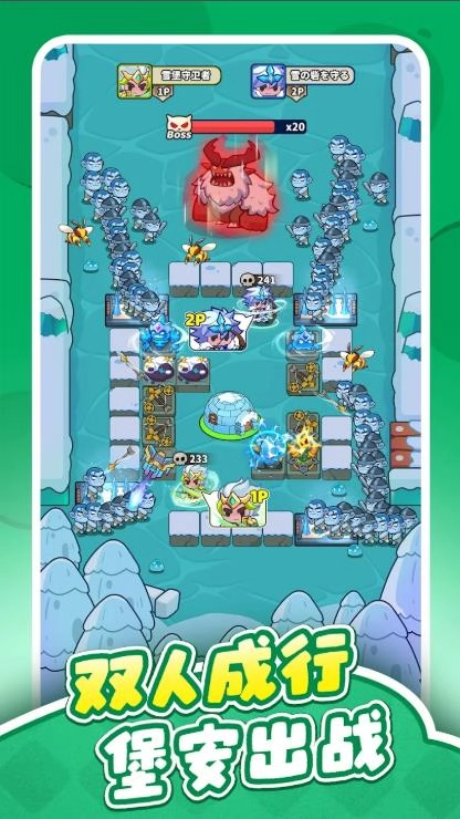 安堡行动(Frost Saga: Tower Defense)