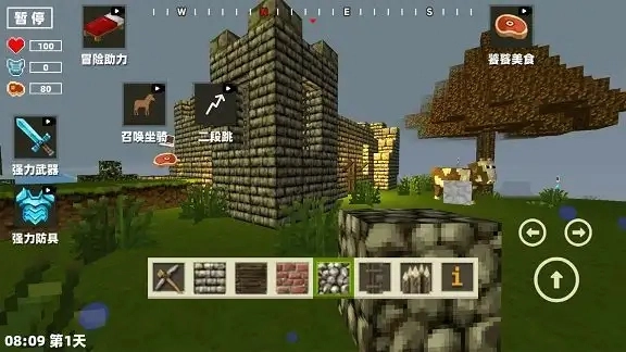 开放像素大世界图1