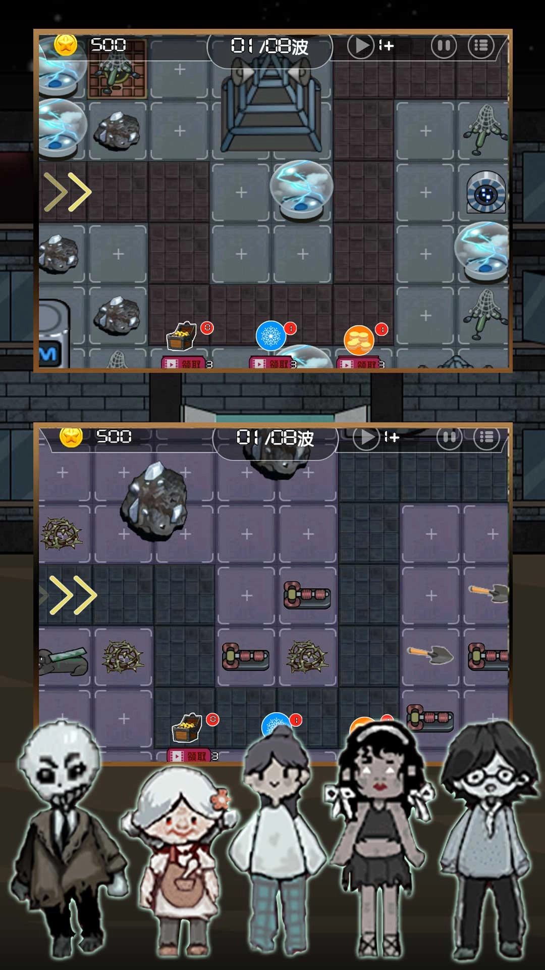 躺平开始发育最新版