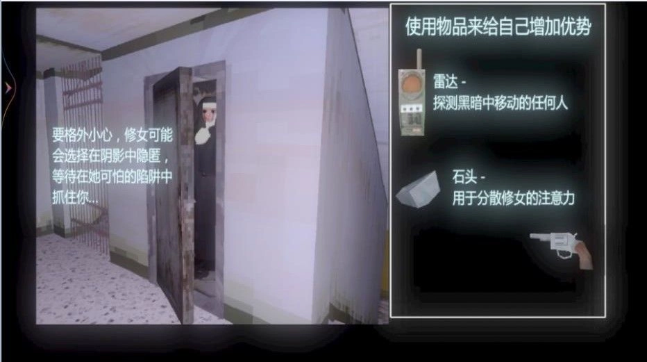 恐怖密室解谜求生手机免费版