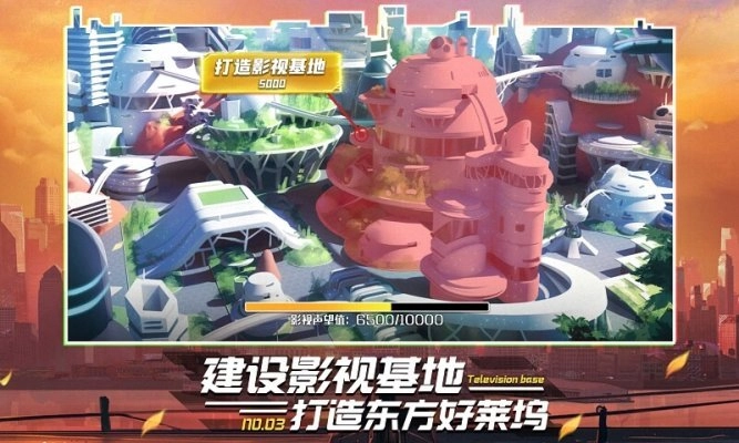 疯狂大电影最新版