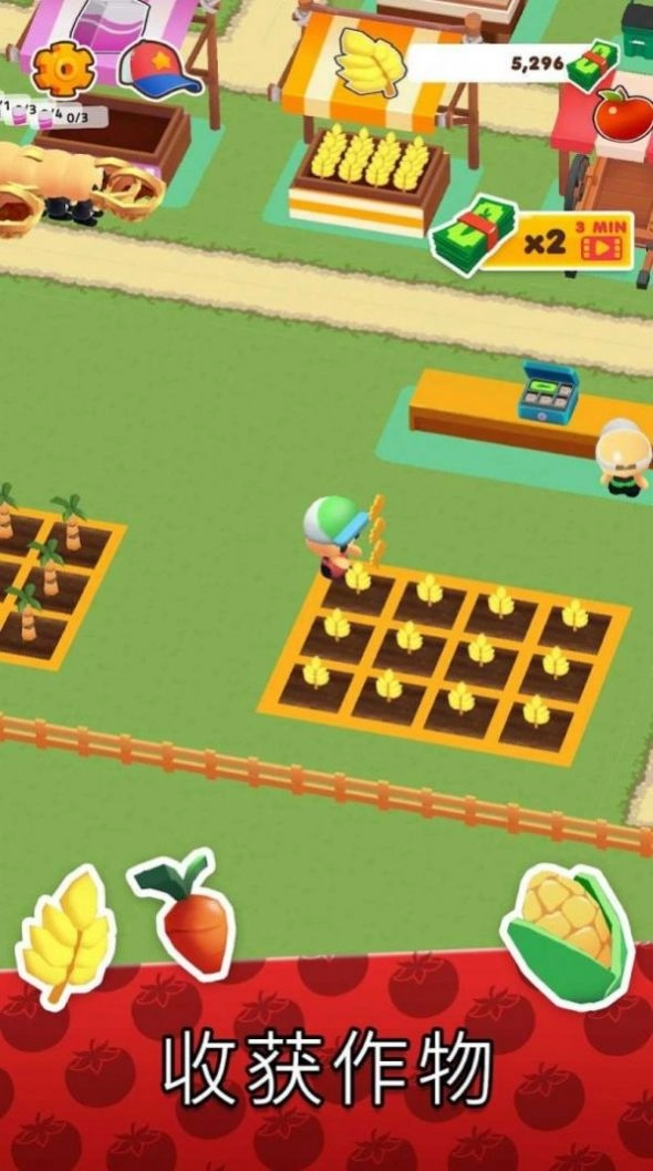 我的微型小镇正版