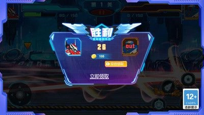 街霸格斗进化官方正版