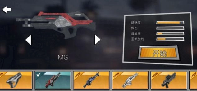 后室沙盒2游戏最新版