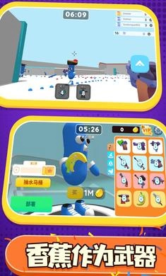 彩弹射击王官方版