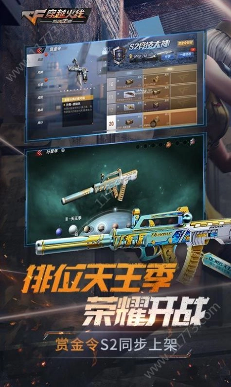 穿越火线最后战役x(单机版