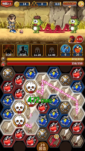 幽灵鬼刀(Soul Saver)