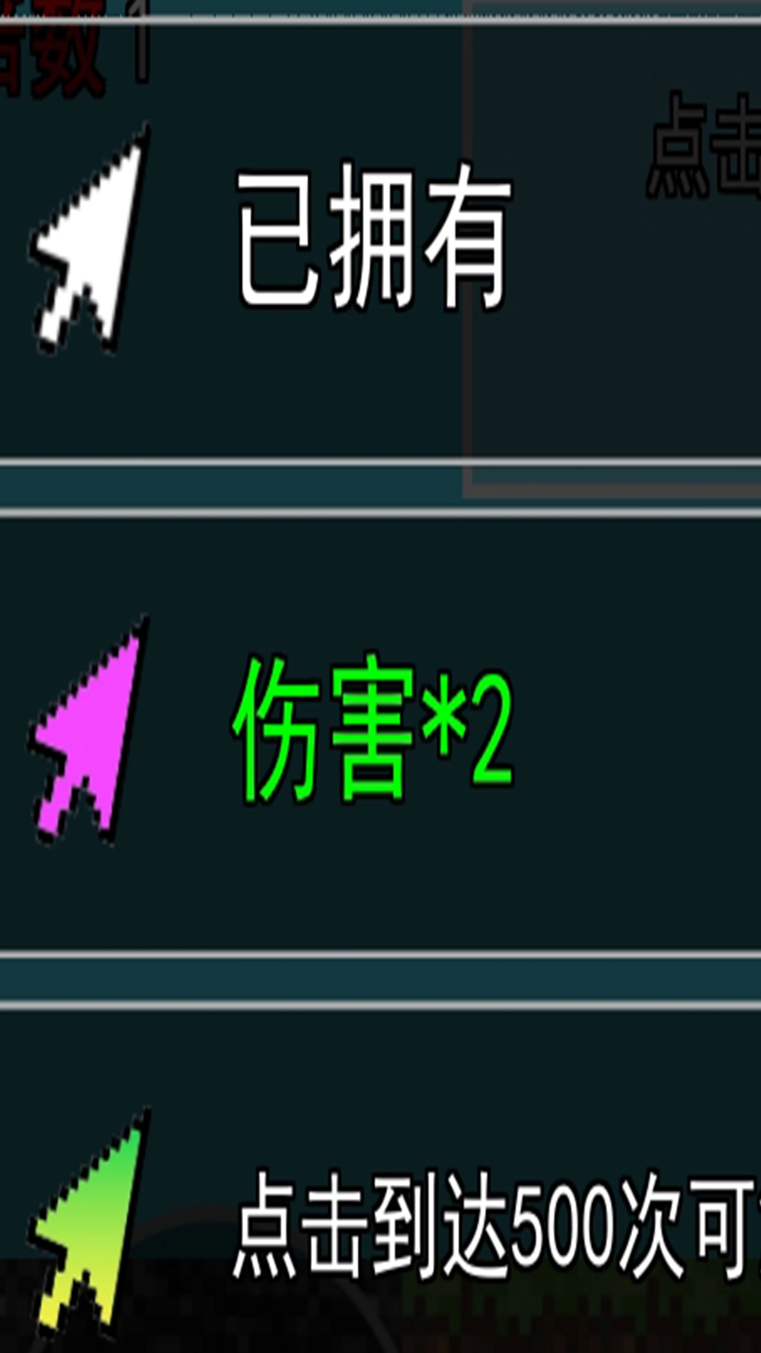 升级新武器最新版