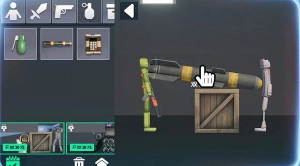 布娃娃人类游乐园-图1