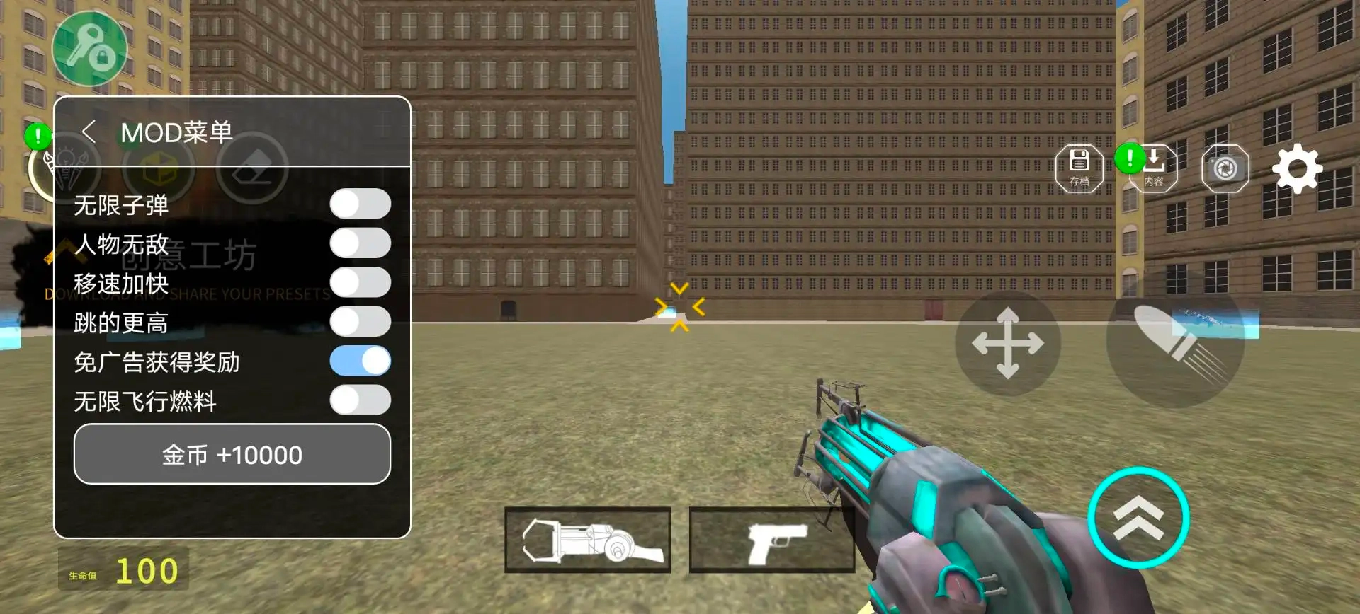 幕后的Nextbots沙盒图1