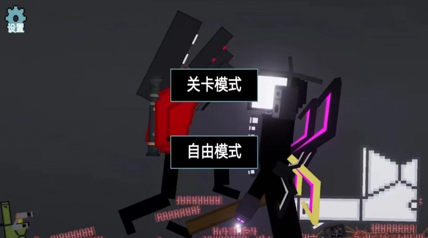 西瓜人乐园游戏官方最新版