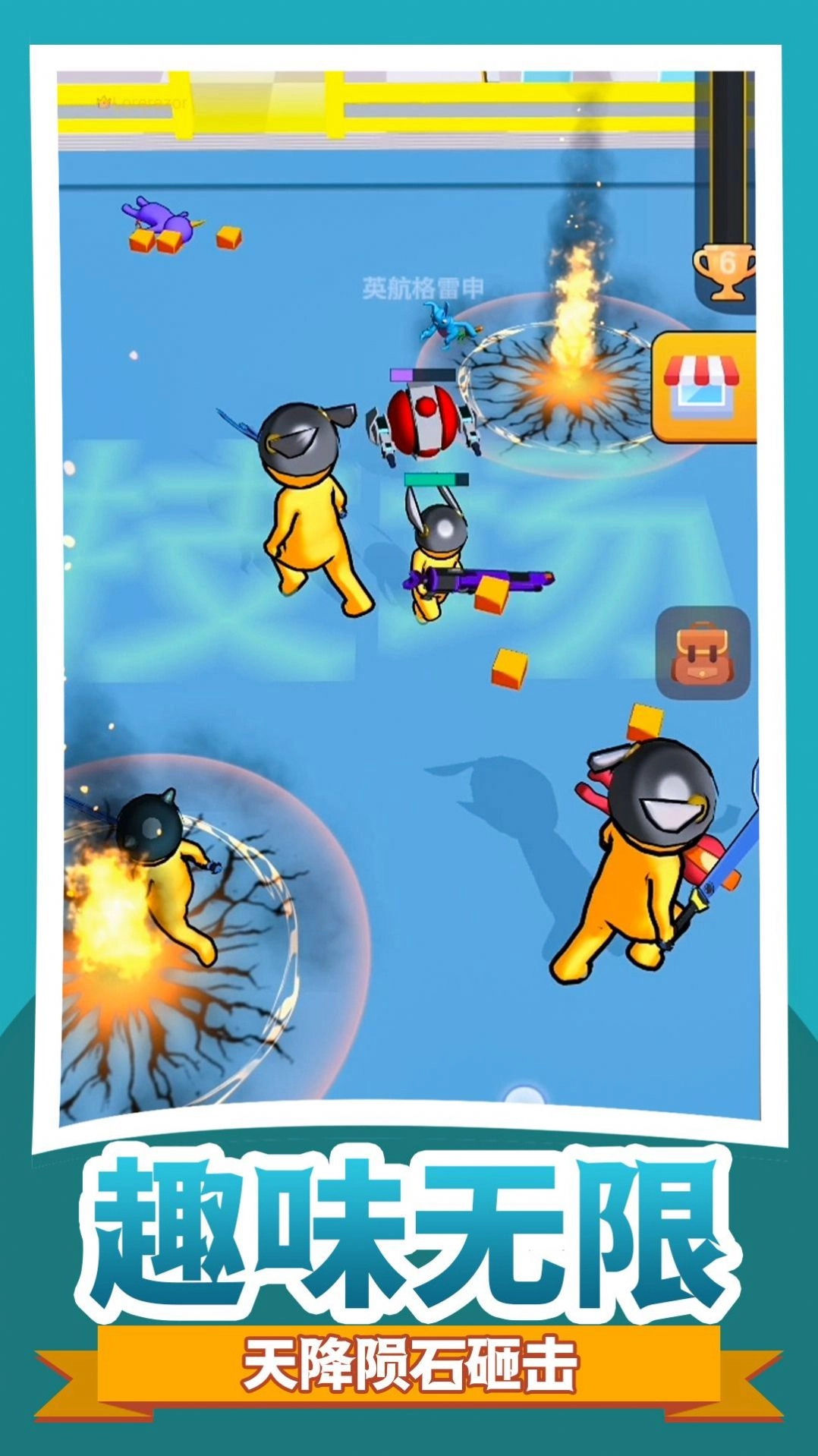 小黄奇幻冒险(1)