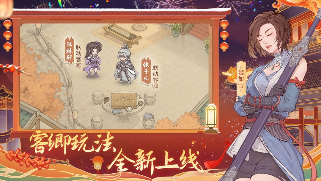 这城有良田(官服)直装版