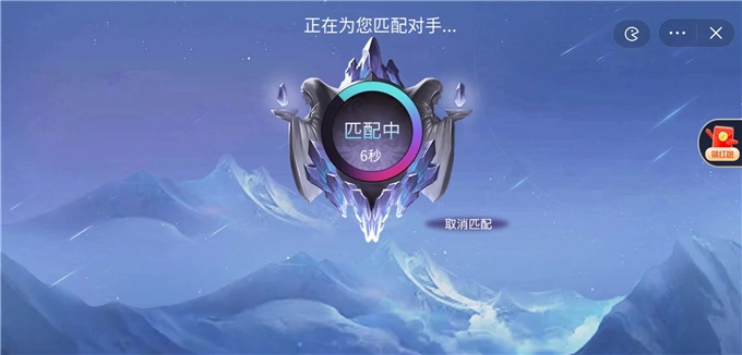 王者峡谷5(王者精英5)