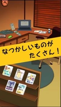 平成复古道具密室逃脱(HeiseiEscape)