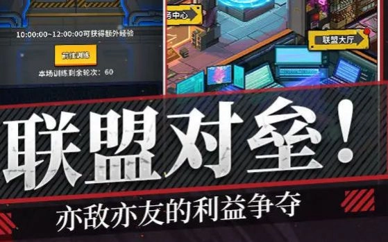 曙光边缘：进化（TapTap测试版