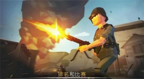 战争行动二战(War Ops)