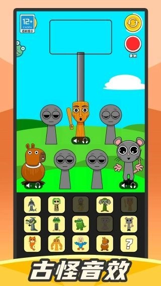 节奏盒子（爽玩版