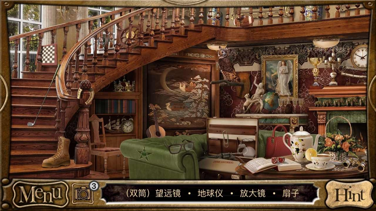 侦探福尔摩斯寻物(Detective Sherlock Holmes)