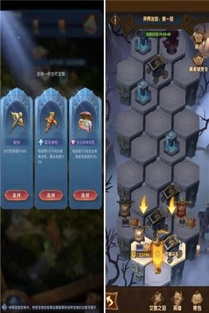 时空之弈(Chrono Legacy)