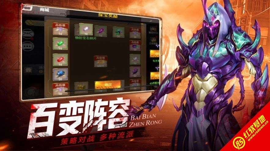 明日终结者游戏纯净最新版