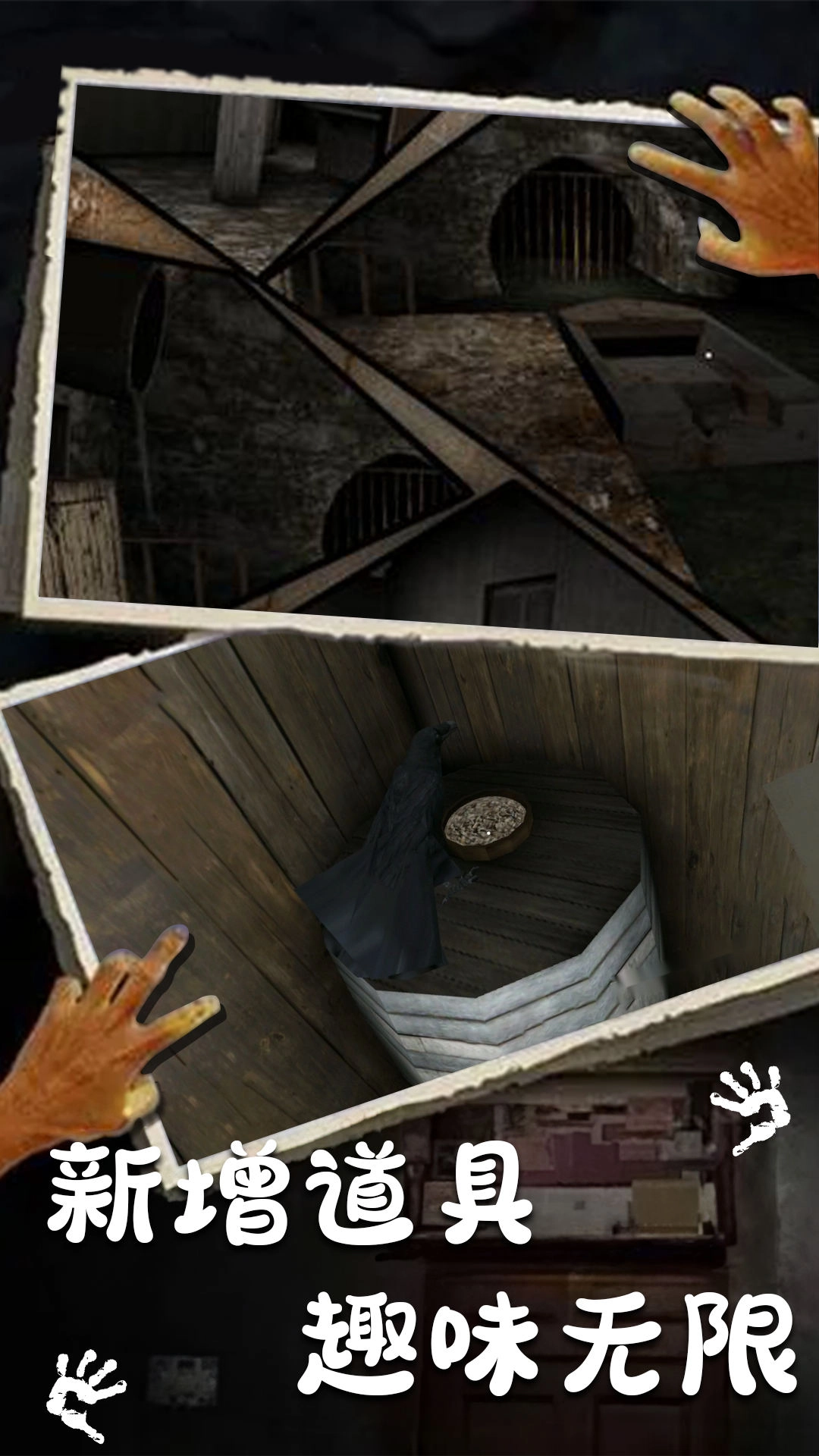 脑洞逃脱官方最新版