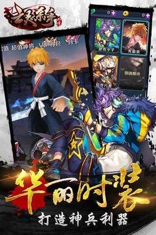 亡灵杀手夏侯惇(正版