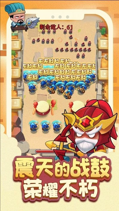 主公征服她官方最新版