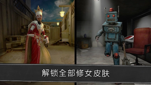 鬼修女(Evil Nun)手机最新版