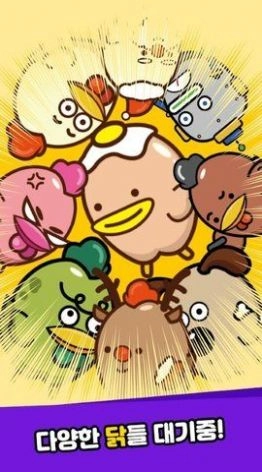 鸡鸡农场(Chicken Chicken Farm)