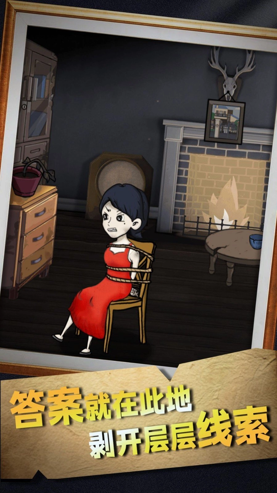 崩坏密室模拟器手游直装版