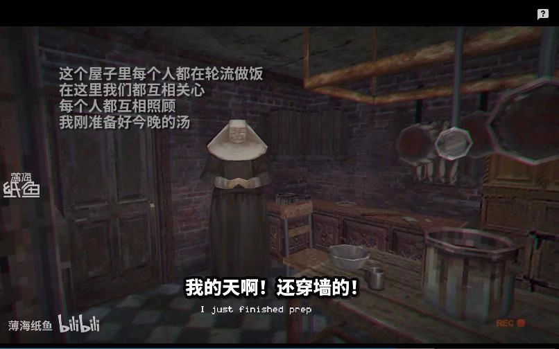 石屋孤儿院(Good Nun)直装版