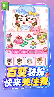 小姐姐的美味吃播(1)