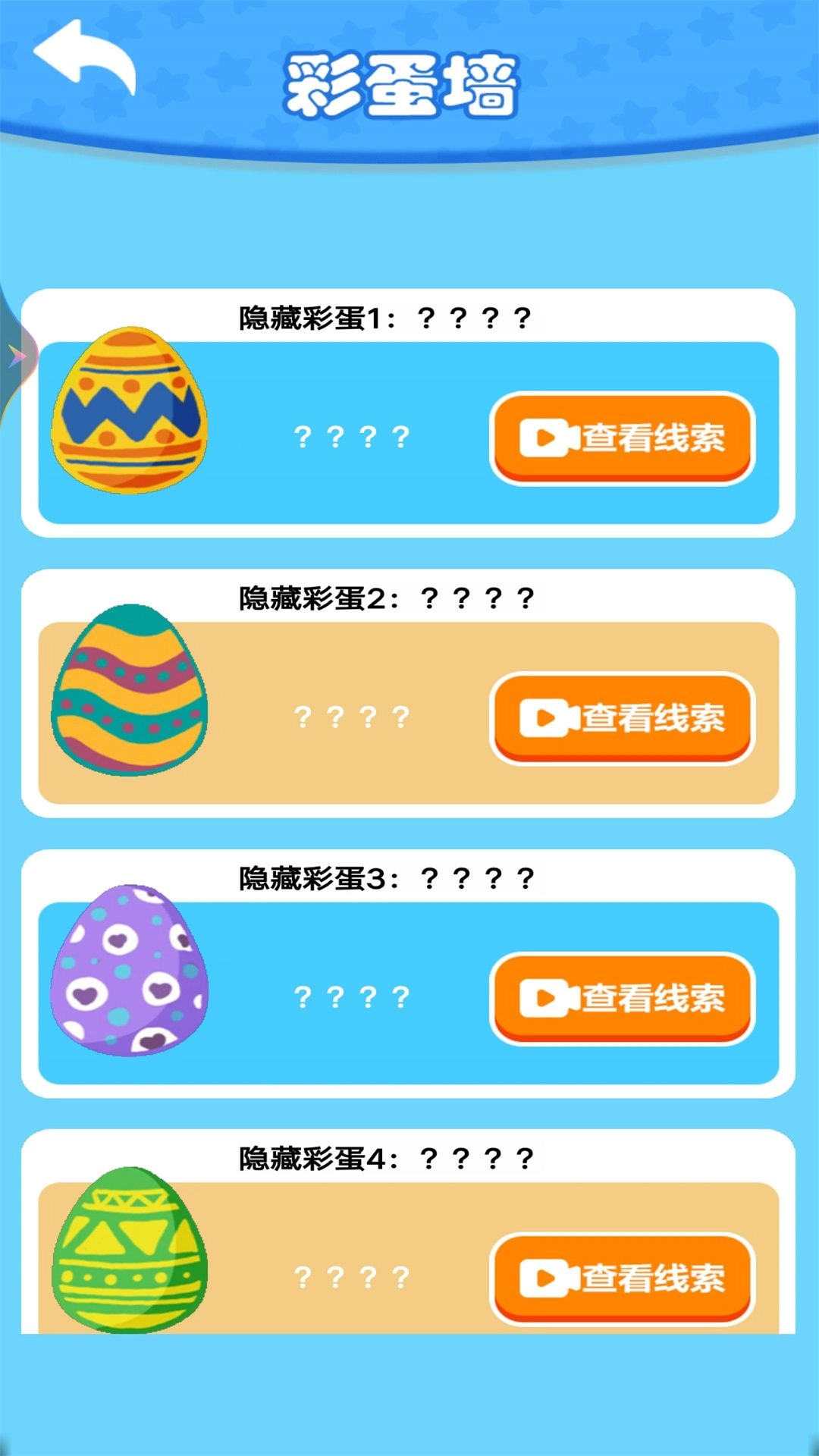 钓鱼超级大咖官方正版