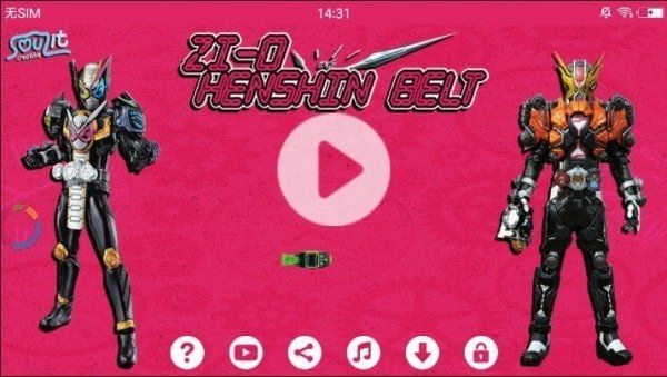 帝骑模拟器(Decade Belt)