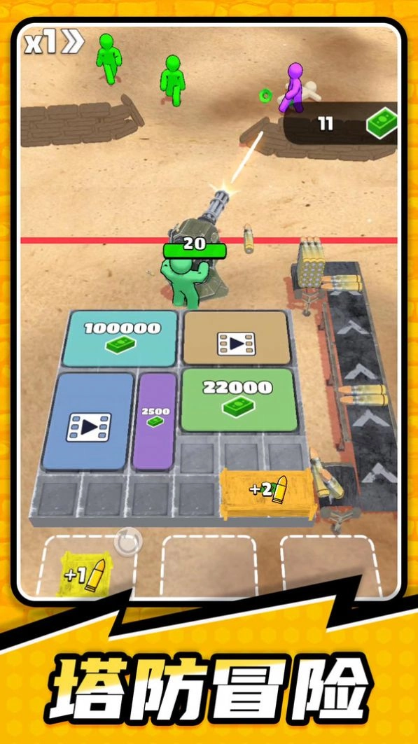 帕鲁帕鲁大冒险游戏纯净版