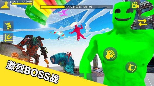 玩偶人自由对战图1